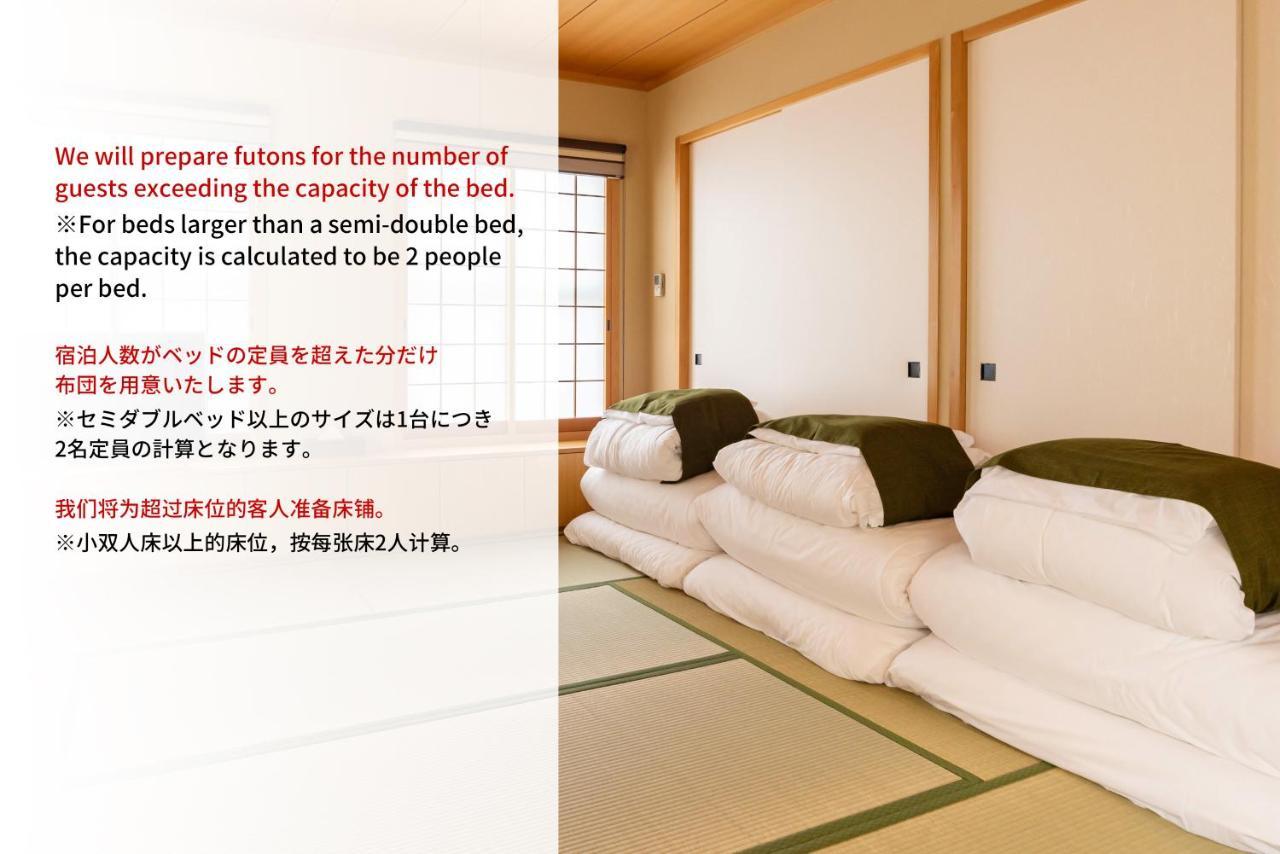 Bijou Suites Miyabi Ōsaka Eksteriør bilde
