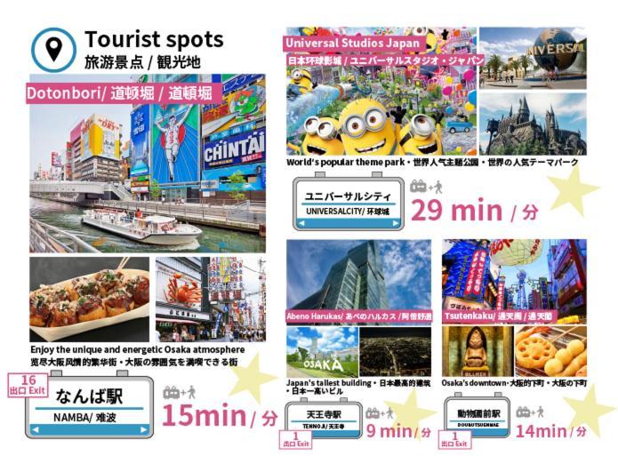 Bijou Suites Miyabi Ōsaka Eksteriør bilde