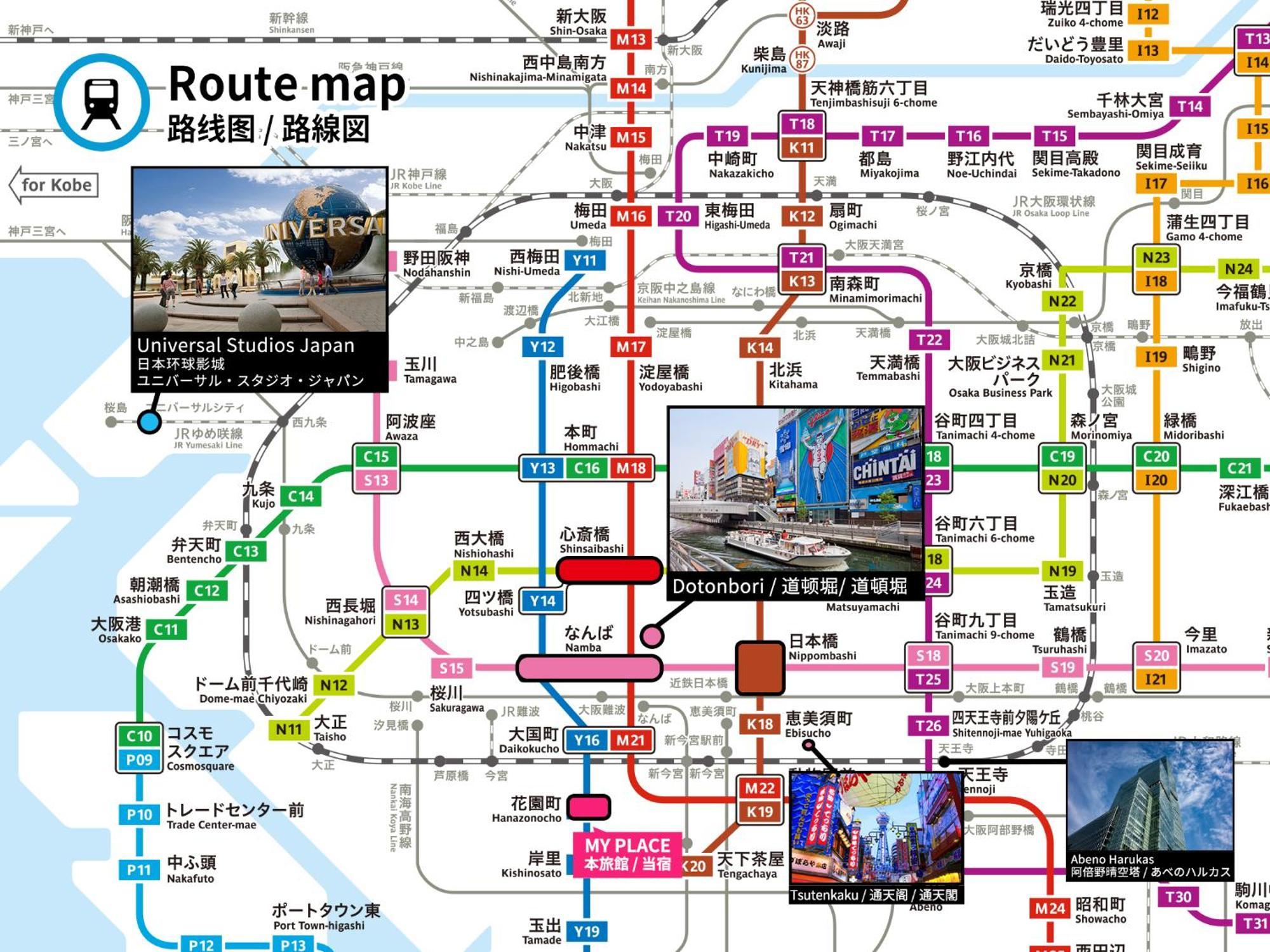 Bijou Suites Miyabi Ōsaka Eksteriør bilde