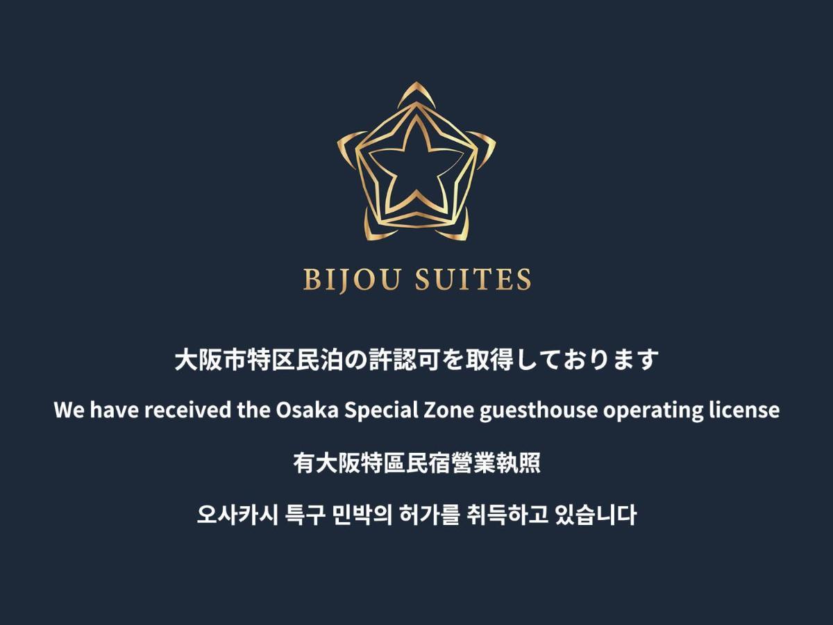 Bijou Suites Miyabi Ōsaka Eksteriør bilde